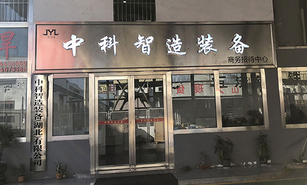 轻型焊接悬臂厂家_大吨位焊接机器人工作站设备开发_九轴机器人天轨非标定制_超重型变位机定制